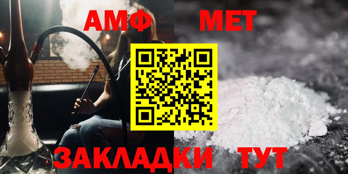 Амфетамин VHQ Дагестанские Огни