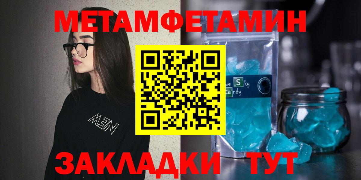 Амфетамин Premium  АМФ  Дагестанские Огни  Вход с VPN 