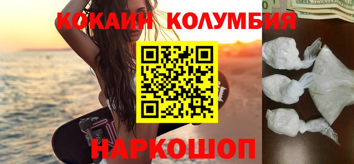 КОКАИН 98%  Cocaine  Дагестанские Огни  купить  цена  Cocaine 98%  Вход с VPN 