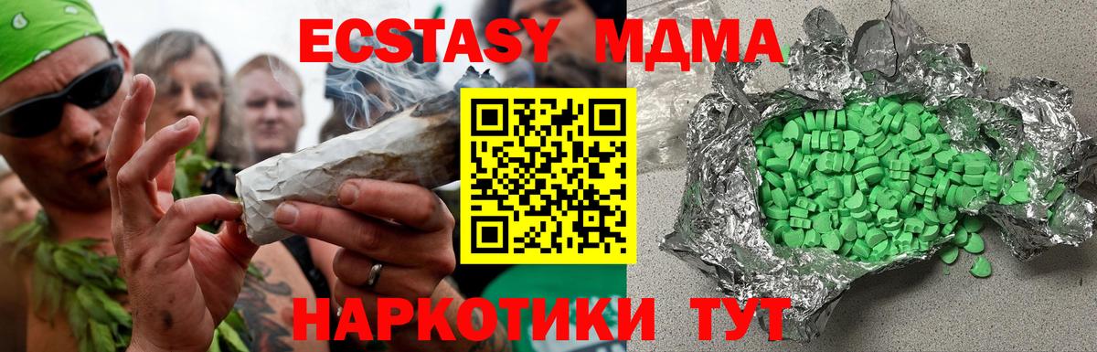 Экстази VHQ Дагестанские Огни