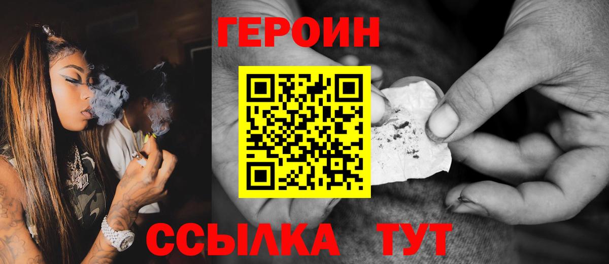 ГЕРОИН Афган Дагестанские Огни