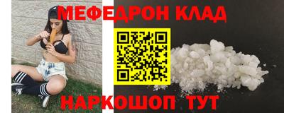 MESCALINE Кулебаки