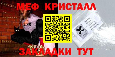 MESCALINE Кулебаки