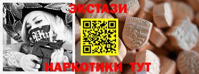альфа пвп Кунгур