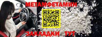 MESCALINE Кулебаки