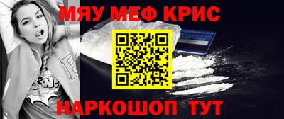 альфа пвп Кунгур