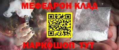 MESCALINE Кулебаки