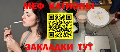 MESCALINE Кулебаки