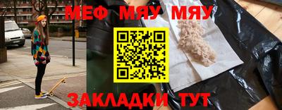 не бодяженный Кумертау