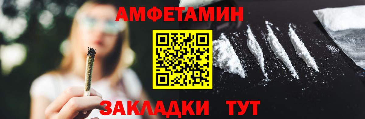 МЕТАМФЕТАМИН витя  МЕТАМФЕТАМИН витя  Вход с VPN  Дагестанские Огни 