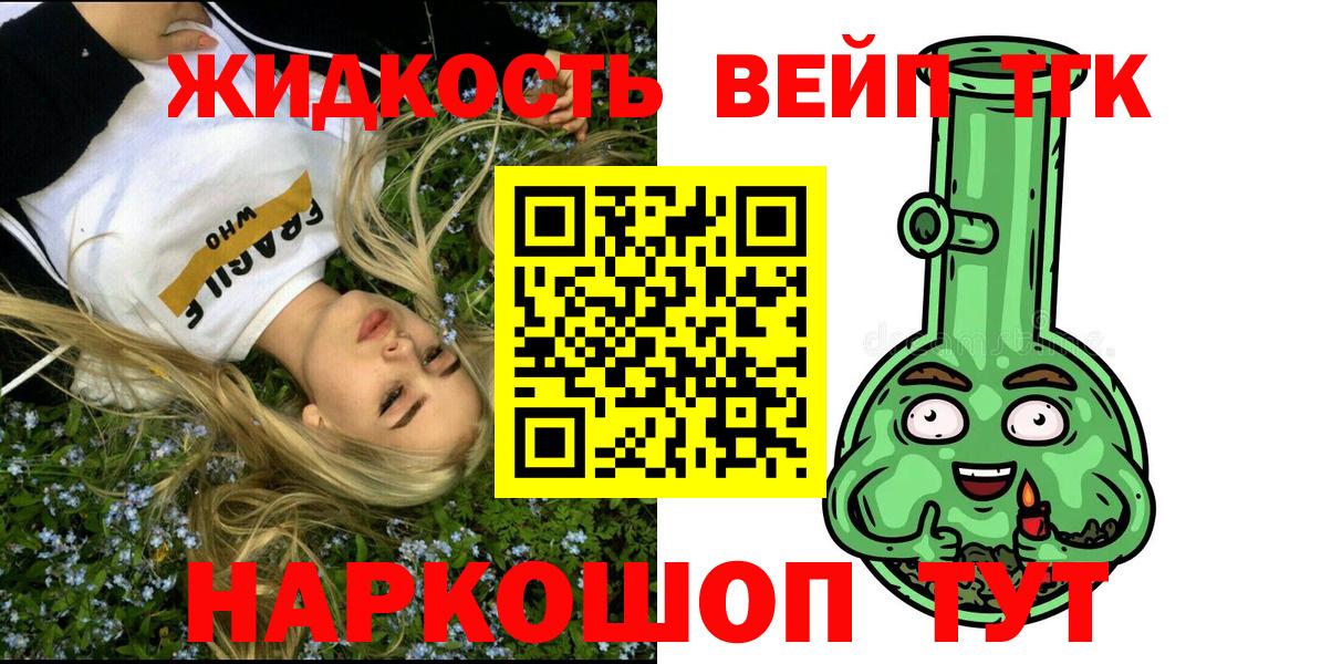 Дистиллят ТГК THC oil Дагестанские Огни