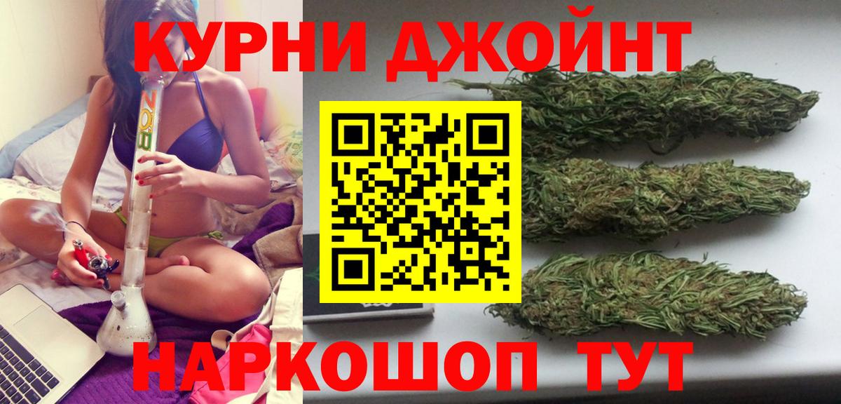 МАРИХУАНА семена Дагестанские Огни