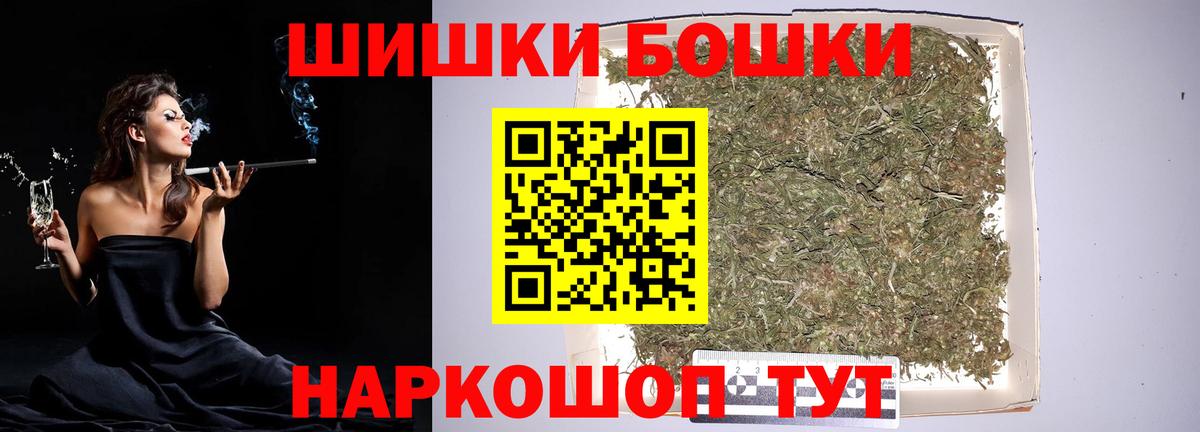 Каннабис конопля  Вход с VPN  Дагестанские Огни  Марихуана SATIVA & INDICA  МАРИХУАНА тримм 